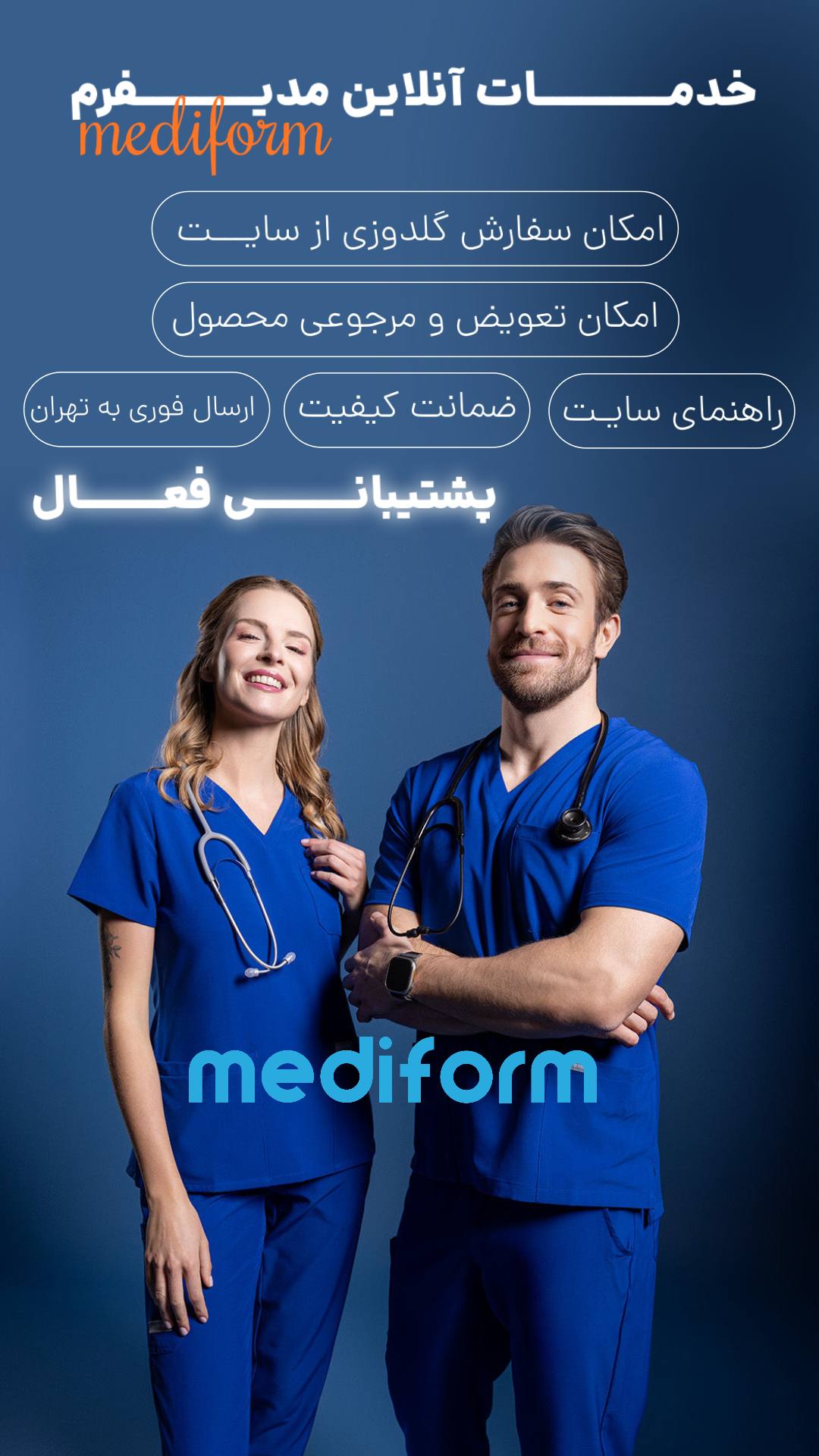 نمونه کار ۱