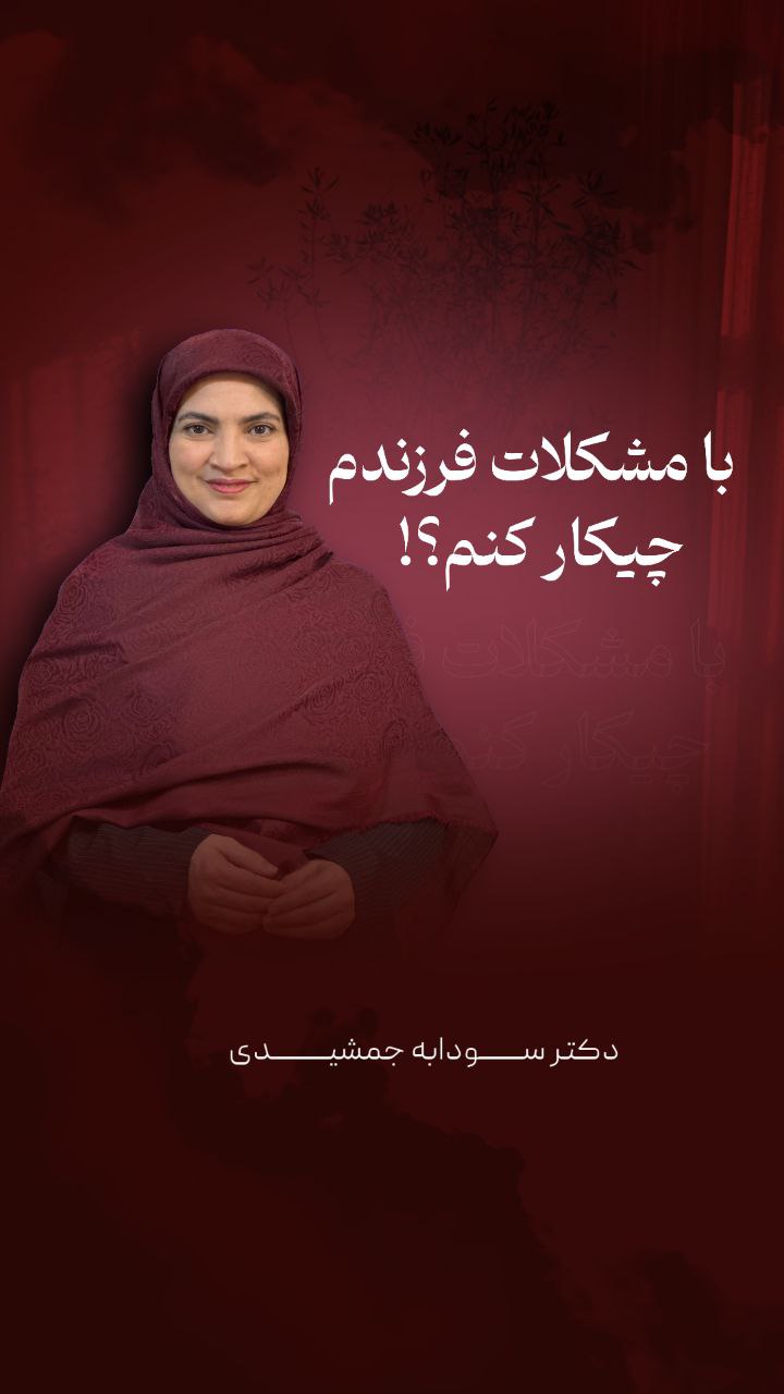 نمونه کار ۳